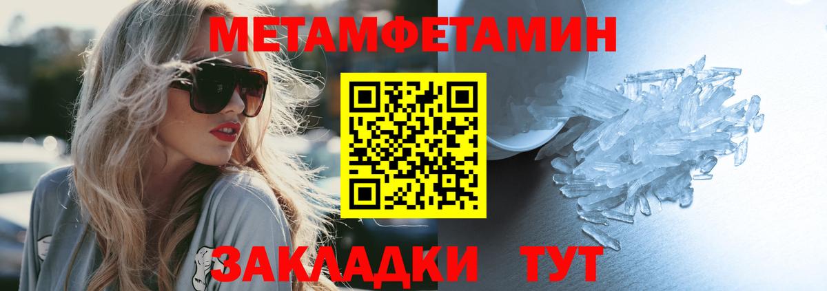 Amphetamine 98% Краснознаменск