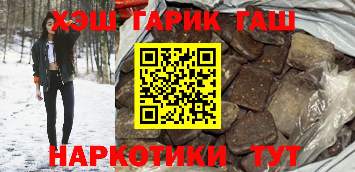 Гашиш Cannabis Краснознаменск