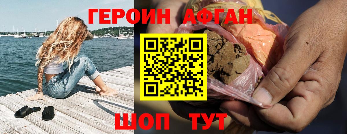 Краснознаменск  Вход с VPN  Alpha PVP СОЛЬ   ТГК  ГАШИШ  МЕФ кристаллы  Меф  МАРИХУАНА 