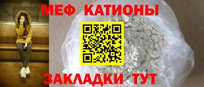 меф Изобильный