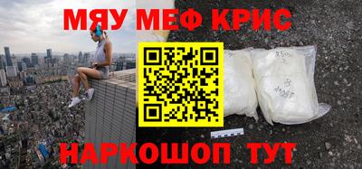 кокаин Канаш
