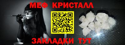 мет Ирбит