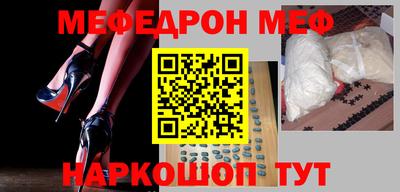 амф Камышлов