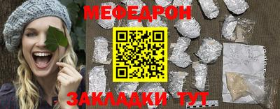 молекула духа Ипатово