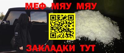 MESCALINE Кандалакша