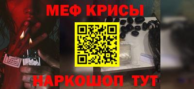 молекула духа Ипатово