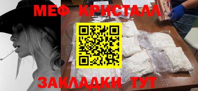 молекула духа Ипатово