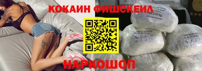 молекула духа Ипатово