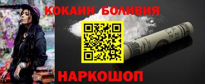 молекула духа Ипатово