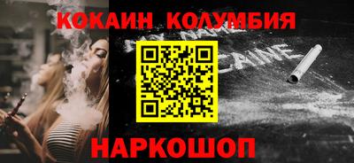 MESCALINE Кандалакша