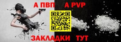 MESCALINE Кандалакша