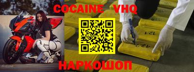 MESCALINE Кандалакша