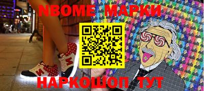 меф Изобильный