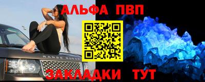 мет Ирбит