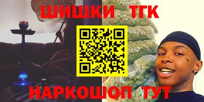 молекула духа Ипатово