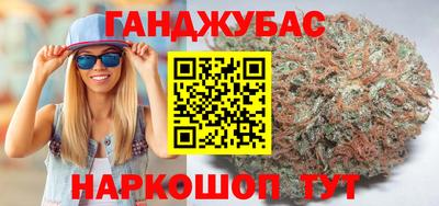 кокаин Канаш