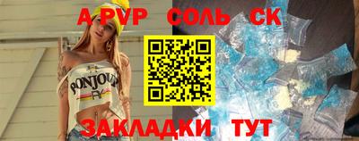 меф Изобильный
