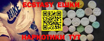молекула духа Ипатово