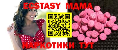 MESCALINE Кандалакша