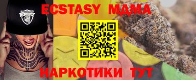 молекула духа Ипатово