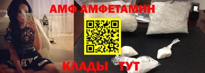 меф Изобильный