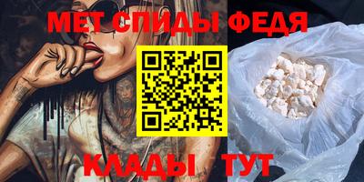 мет Ирбит