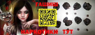 молекула духа Ипатово