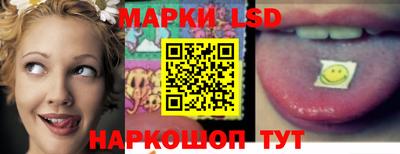 молекула духа Ипатово