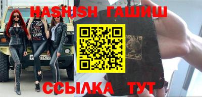 молекула духа Ипатово