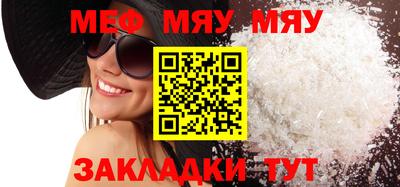 амф Камышлов