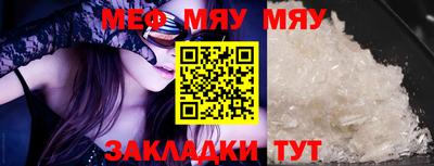 молекула духа Ипатово