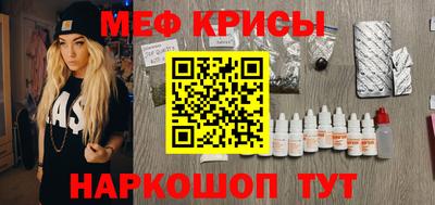 молекула духа Ипатово