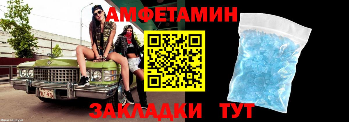 Краснознаменск  Метамфетамин Methamphetamine  Вход с VPN 