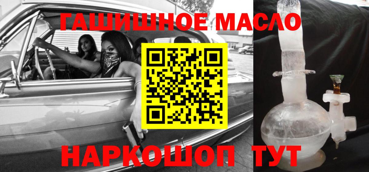 Дистиллят ТГК Wax Краснознаменск