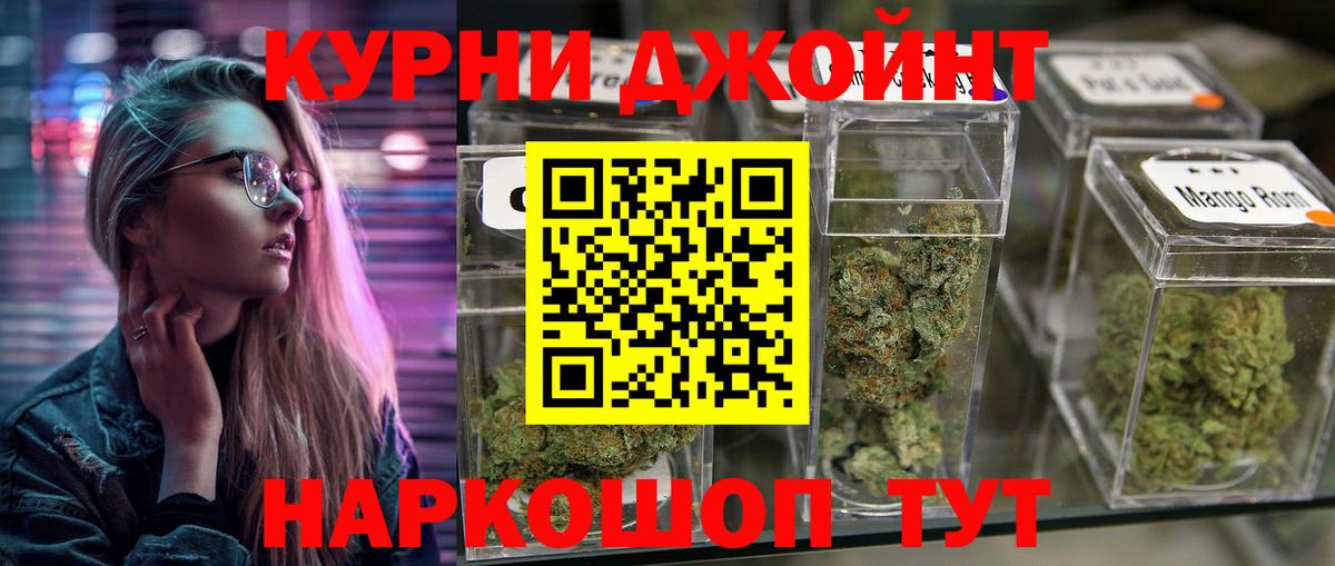 Каннабис AK-47 Краснознаменск