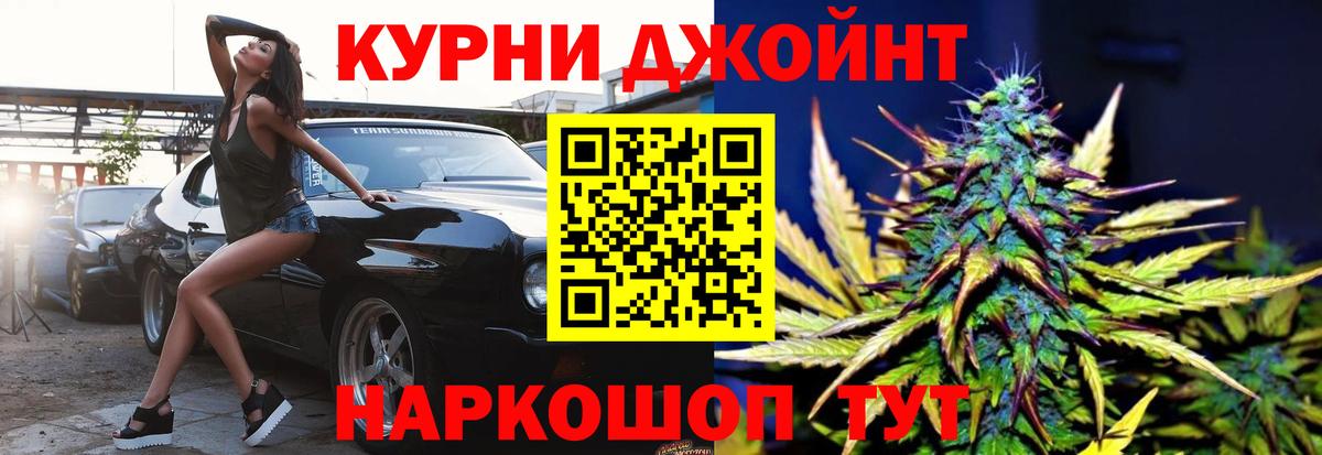 Краснознаменск  Бошки Шишки White Widow  Бошки марихуана VHQ  Вход с VPN  Каннабис THC 21% 